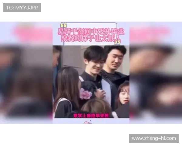 千玺的毕业礼迟到三年：穿学士服赴宴，终于圆满