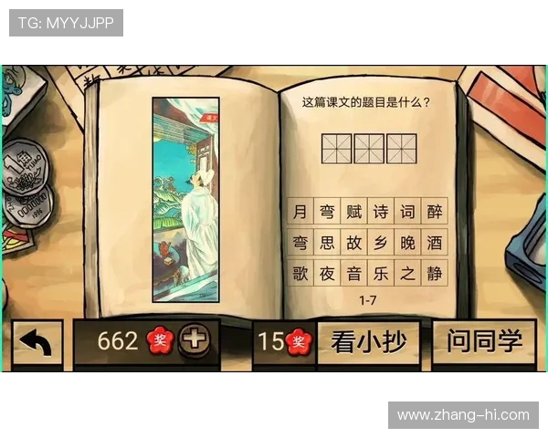 璐濇灄鍘勫寮熷紵澶氱壒棣栫鐮撮棬锛佸ぉ鎵嶄腑鍦烘帴鐝厔闀垮紩鏈熷緟